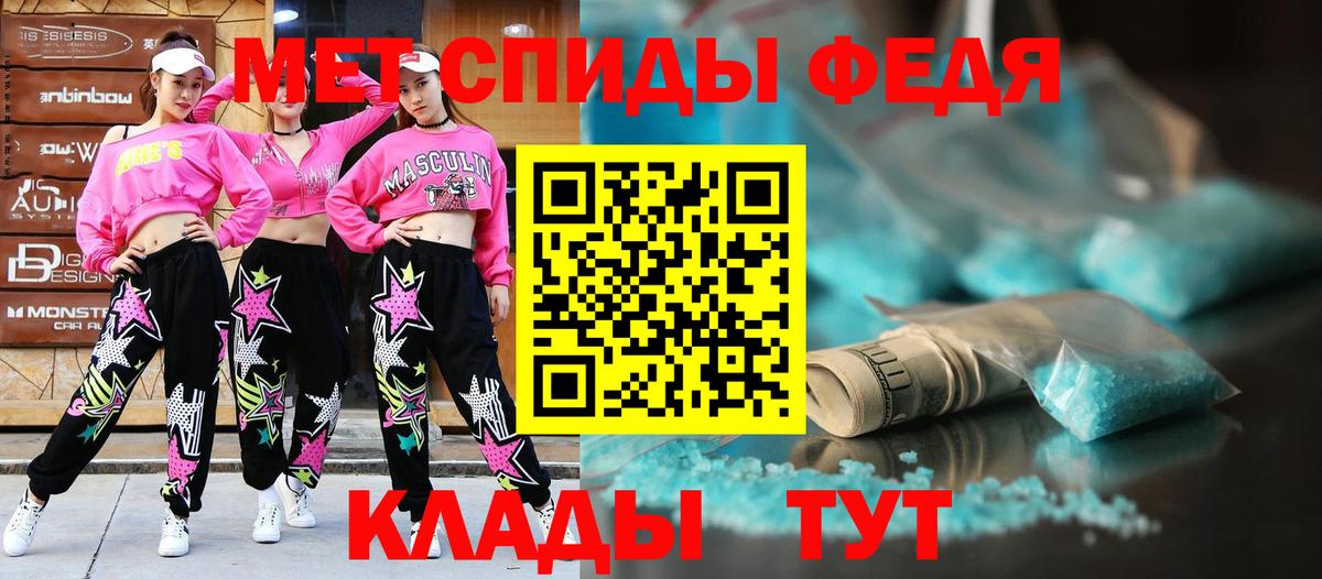 АМФЕТАМИН Premium  Amphetamine  Лесосибирск  АМФ  Вход с VPN 