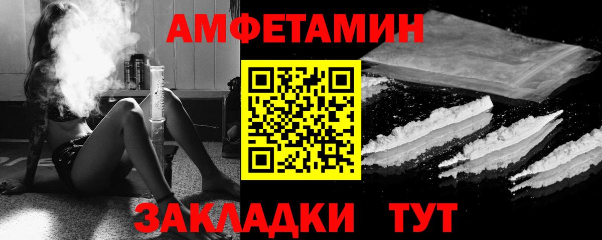 Amphetamine VHQ Лесосибирск