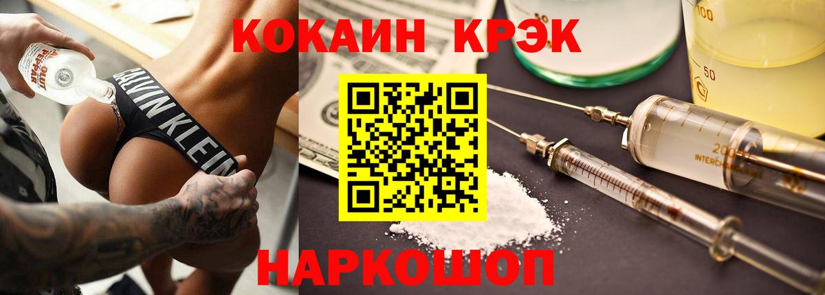 Cocaine 99% Лесосибирск
