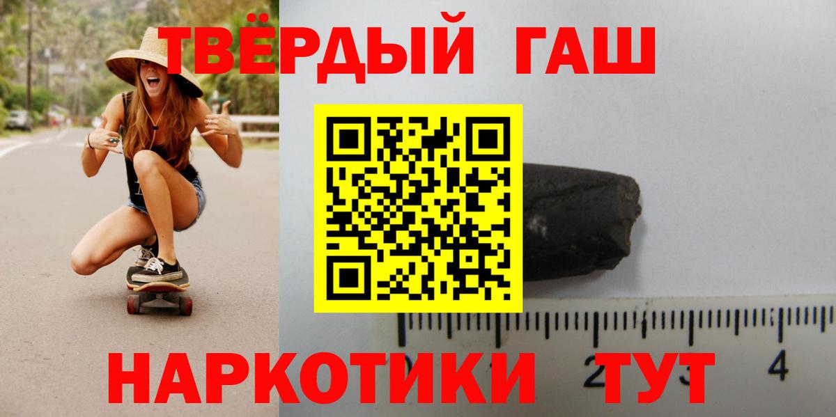 ГАШ Cannabis Лесосибирск