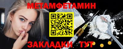 метадон Ирбит
