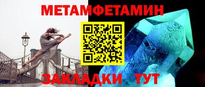 МДПВ Ипатово