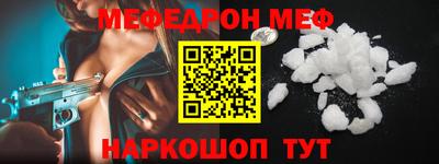 метадон Ирбит