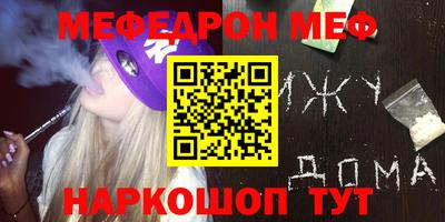 метадон Ирбит