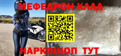 метадон Ирбит
