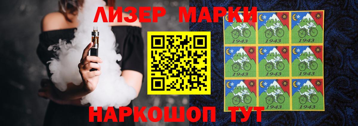 Лесосибирск  Лсд 25 экстази ecstasy  Вход с VPN 