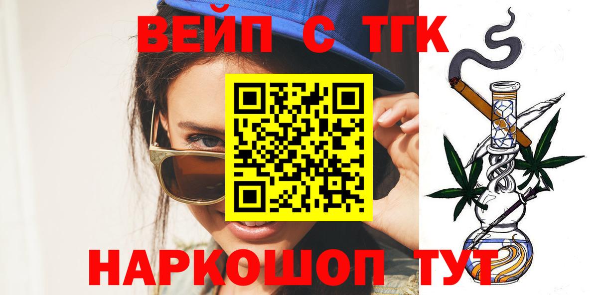 ТГК Wax Лесосибирск