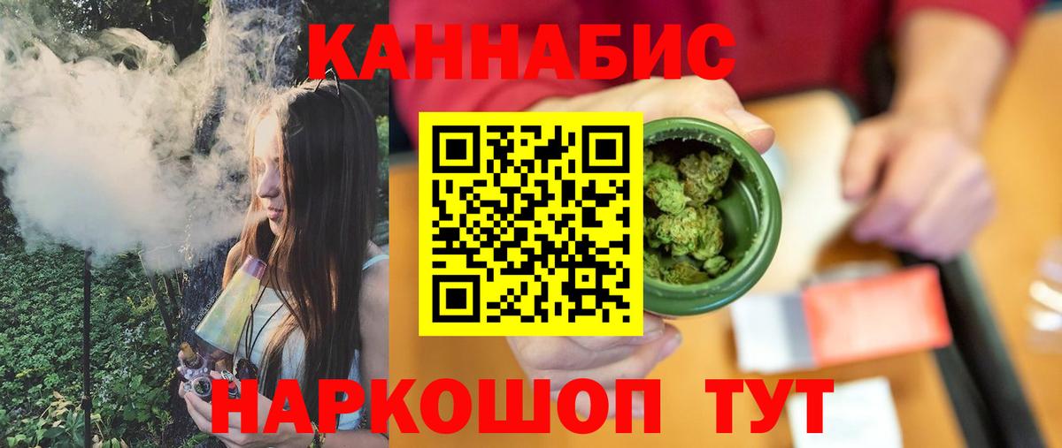 Бошки марихуана Ganja Лесосибирск
